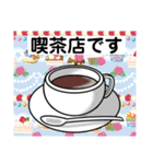 医療機関、食べ物屋、旅先などなど。（個別スタンプ：16）