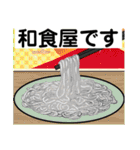 医療機関、食べ物屋、旅先などなど。（個別スタンプ：18）