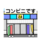 医療機関、食べ物屋、旅先などなど。（個別スタンプ：22）