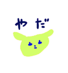 イソユウスタンプ3（個別スタンプ：6）