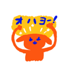 イソユウスタンプ3（個別スタンプ：15）