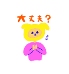 イソユウスタンプ3（個別スタンプ：17）