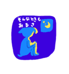 イソユウスタンプ3（個別スタンプ：31）