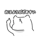 頼むから日常会話をしてくれ（個別スタンプ：1）