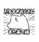 頼むから日常会話をしてくれ（個別スタンプ：15）