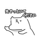 頼むから日常会話をしてくれ（個別スタンプ：23）