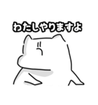 頼むから日常会話をしてくれ（個別スタンプ：30）