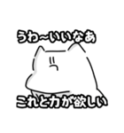 頼むから日常会話をしてくれ（個別スタンプ：31）