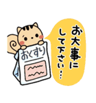 *✦大人かわいい♡ナチュラルテイスト冬•.*（個別スタンプ：35）