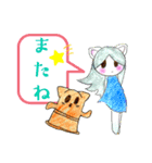 ラナとハニワねこスタンプ（個別スタンプ：19）