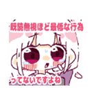 たくさんの構ってちゃん（個別スタンプ：14）