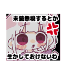 たくさんの構ってちゃん（個別スタンプ：15）