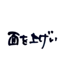 気持ち伝わる筆文字・武士言葉No.3（個別スタンプ：39）