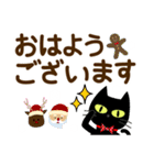 冬を感じる♡黒ねこ【デカ文字】（個別スタンプ：2）