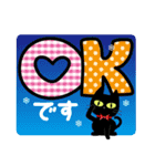 冬を感じる♡黒ねこ【デカ文字】（個別スタンプ：5）