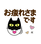 冬を感じる♡黒ねこ【デカ文字】（個別スタンプ：14）