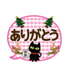 冬を感じる♡黒ねこ【デカ文字】（個別スタンプ：16）