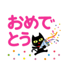 冬を感じる♡黒ねこ【デカ文字】（個別スタンプ：18）