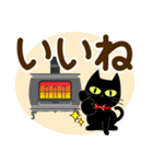 冬を感じる♡黒ねこ【デカ文字】（個別スタンプ：19）