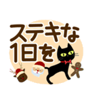 冬を感じる♡黒ねこ【デカ文字】（個別スタンプ：21）