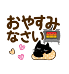 冬を感じる♡黒ねこ【デカ文字】（個別スタンプ：28）