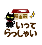 冬を感じる♡黒ねこ【デカ文字】（個別スタンプ：31）