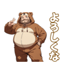 可愛らしいクマパジャマおぢ（個別スタンプ：1）