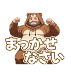 可愛らしいクマパジャマおぢ（個別スタンプ：2）