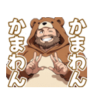 可愛らしいクマパジャマおぢ（個別スタンプ：3）