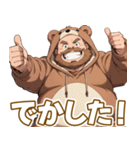 可愛らしいクマパジャマおぢ（個別スタンプ：4）