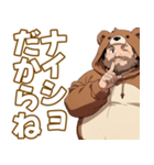 可愛らしいクマパジャマおぢ（個別スタンプ：8）