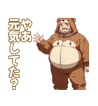 可愛らしいクマパジャマおぢ（個別スタンプ：10）