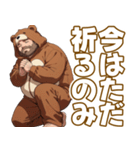 可愛らしいクマパジャマおぢ（個別スタンプ：11）