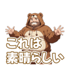 可愛らしいクマパジャマおぢ（個別スタンプ：13）