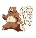 可愛らしいクマパジャマおぢ（個別スタンプ：14）