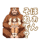 可愛らしいクマパジャマおぢ（個別スタンプ：16）