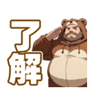 可愛らしいクマパジャマおぢ（個別スタンプ：17）