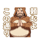 可愛らしいクマパジャマおぢ（個別スタンプ：18）