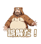 可愛らしいクマパジャマおぢ（個別スタンプ：19）