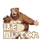 可愛らしいクマパジャマおぢ（個別スタンプ：20）