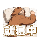 可愛らしいクマパジャマおぢ（個別スタンプ：24）