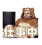 可愛らしいクマパジャマおぢ（個別スタンプ：26）