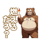 可愛らしいクマパジャマおぢ（個別スタンプ：31）