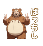 可愛らしいクマパジャマおぢ（個別スタンプ：33）