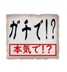 筆文字スタンプ01（個別スタンプ：3）