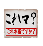 筆文字スタンプ01（個別スタンプ：4）