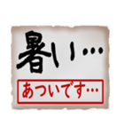 筆文字スタンプ01（個別スタンプ：10）