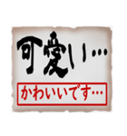 筆文字スタンプ01（個別スタンプ：11）