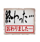 筆文字スタンプ01（個別スタンプ：13）