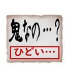 筆文字スタンプ01（個別スタンプ：14）